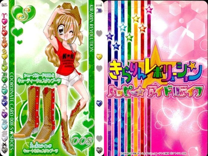 ux336 きらりんレボリューション カード まとめ売り きらレボ ボトムス