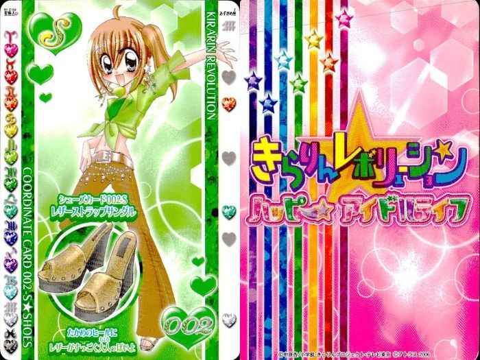 ux336 きらりんレボリューション カード まとめ売り きらレボ ボトムス