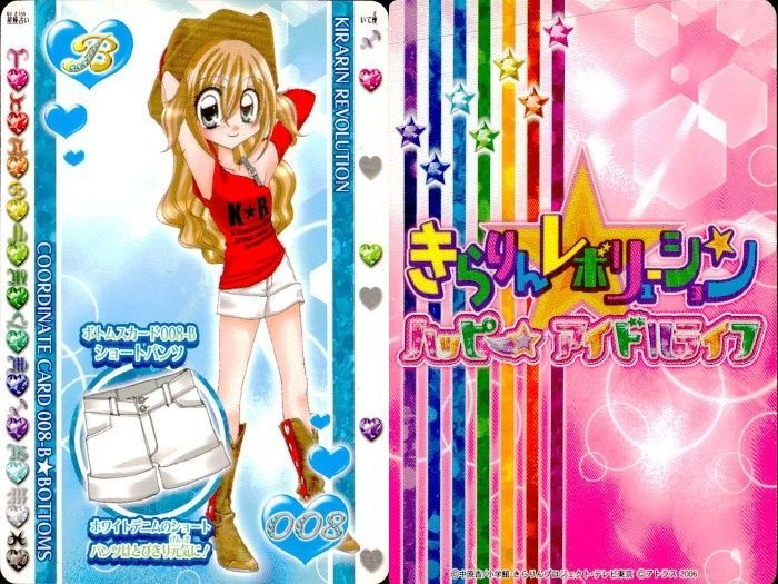 きらりんレボリューション カード きらレボ バラ売り◎ ux336 きらりんレボリューション カード まとめ売り きらレボ ボトムス