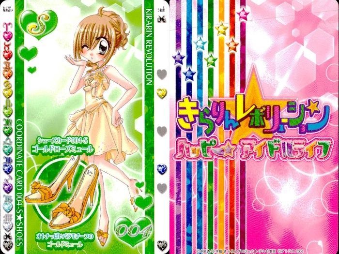 ux336 きらりんレボリューション カード まとめ売り きらレボ ボトムス