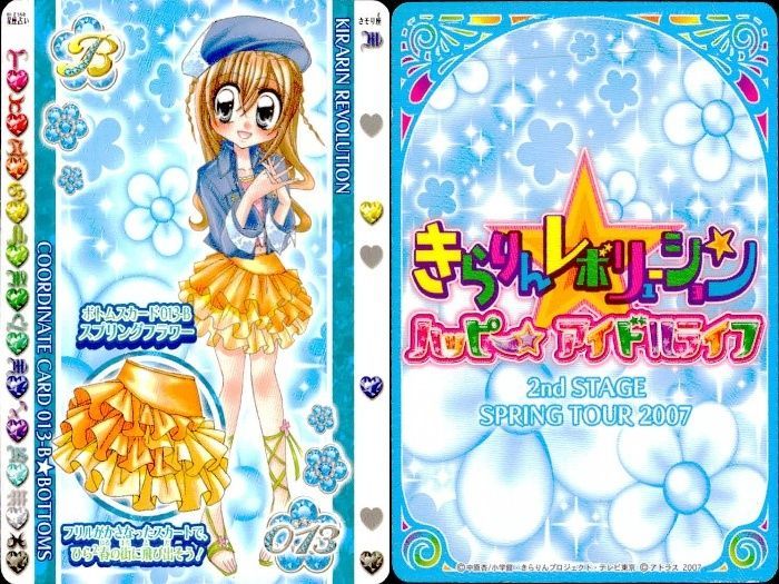 ux336 きらりんレボリューション カード 9枚セット きらレボ トップス