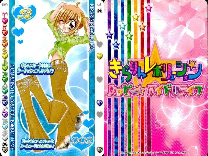 きらりんレボリューション カード きらレボ バラ売り◎ ux336 きらりんレボリューション きらレボ カード プレセント ケーキ