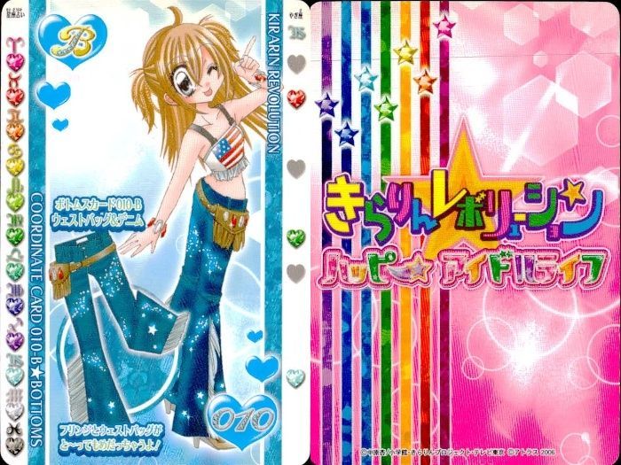 ux336 きらりんレボリューション カード まとめ売り きらレボ ボトムス