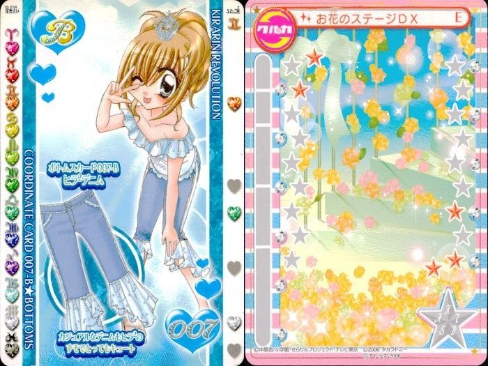 ux336 きらりんレボリューション カード 9枚セット きらレボ トップス