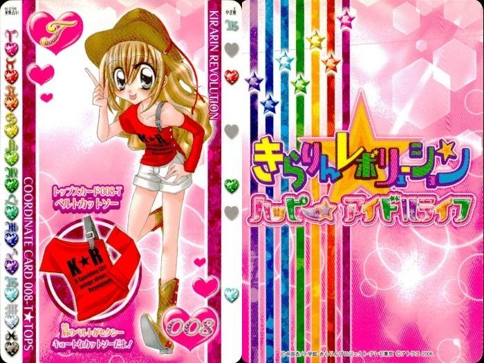 ux336 きらりんレボリューション カード 9枚セット きらレボ トップス