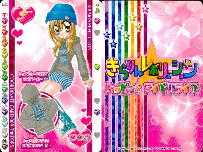 ux336 きらりん☆レボリューション カード まとめ きらレボ トップス