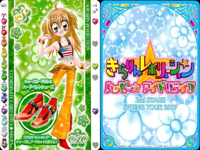 ux336 きらりん☆レボリューション カード まとめ きらレボ トップス