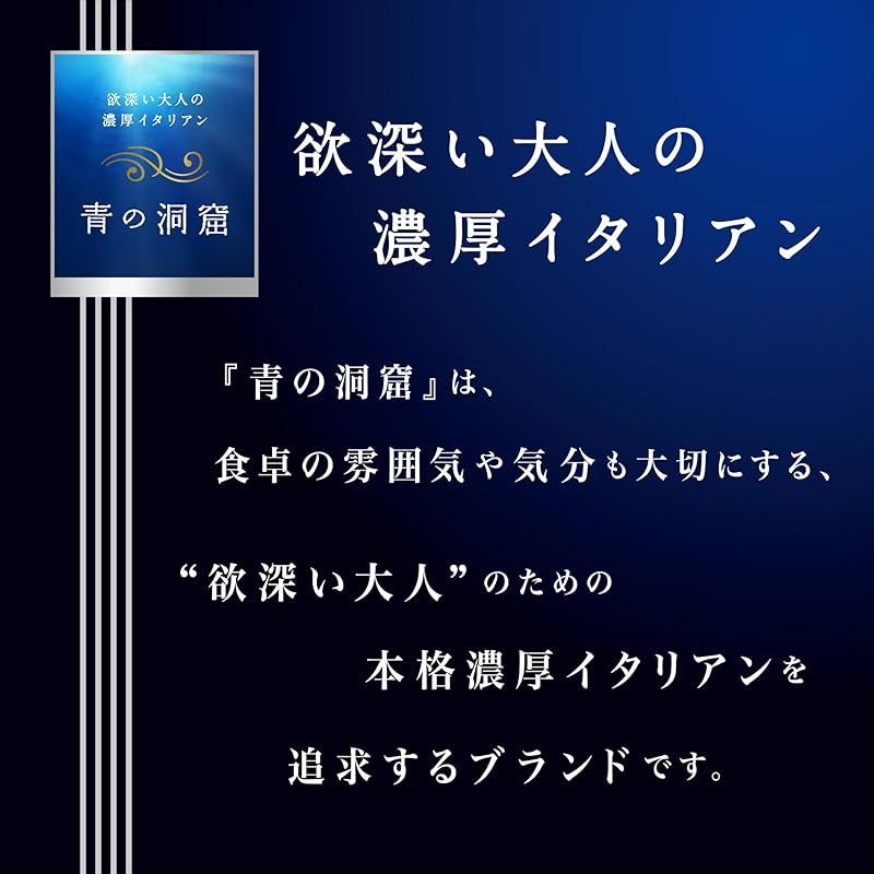 青の洞窟 ラザニア・エミリアーナ 564g×5個 0