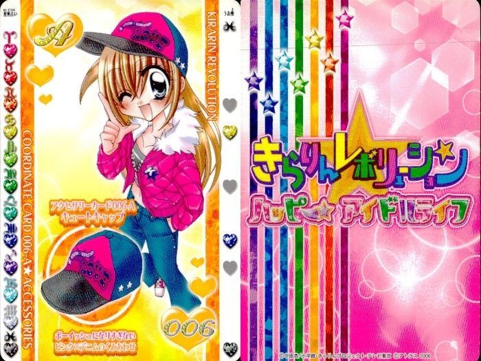 きらりんレボリューション カード きらレボ バラ売り◎ ux336 きらりんレボリューション カード アクセ ヘアカード まとめ売り