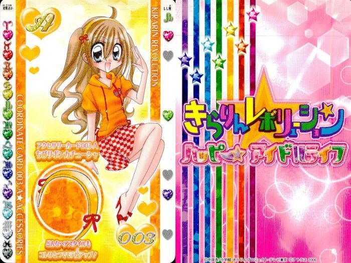 ux336 きらりんレボリューション カード アクセ ヘアカード まとめ売り
