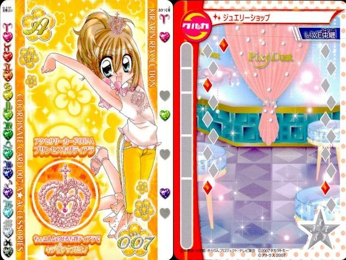 きらりんレボリューション カード きらレボ バラ売り◎ ux336 きらりんレボリューション カード アクセ ヘアカード まとめ売り