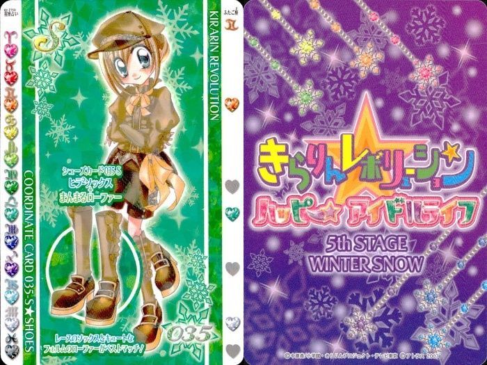 ux336 きらりんレボリューション カード まとめ きらレボ シューズ