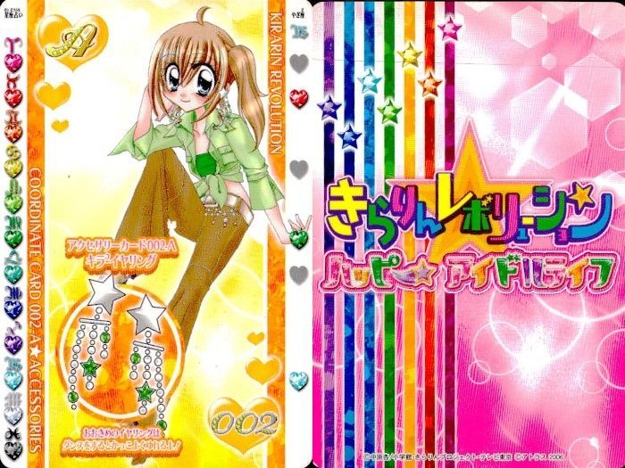 きらりん☆レボリューションカード９３枚セット きらりんレボリューションカード