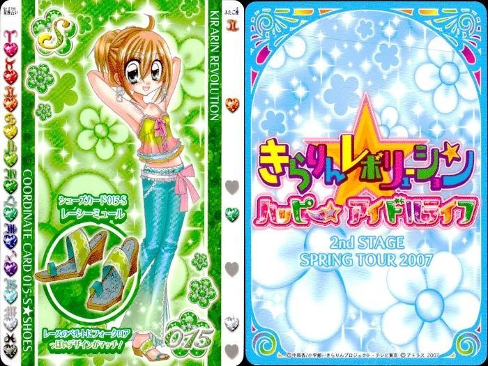 ux336 きらりんレボリューション カード まとめ きらレボ シューズ