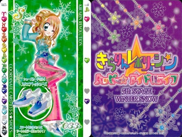 ux336 きらりんレボリューション カード まとめ きらレボ シューズ