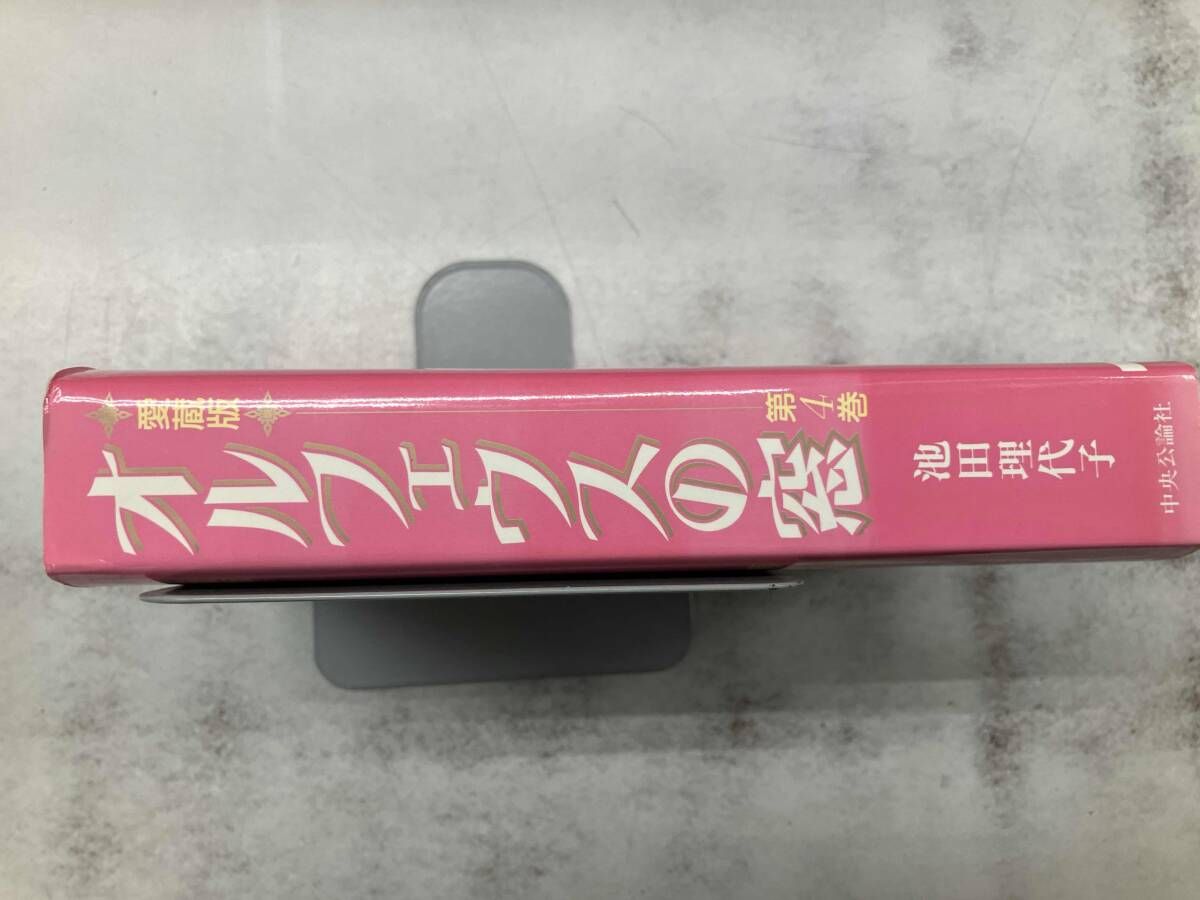 オルフェウスの窓(愛蔵版)(4) 池田理代子 - メルカリ