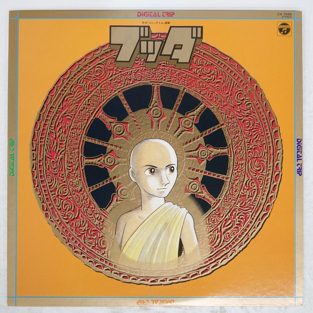 M▽野々村晃 水彩 絵画 額縁 紅葉 寺 (38227) M▽野々村晃 水彩 絵画 額縁 紅葉 寺 (38227) 【公式通販】