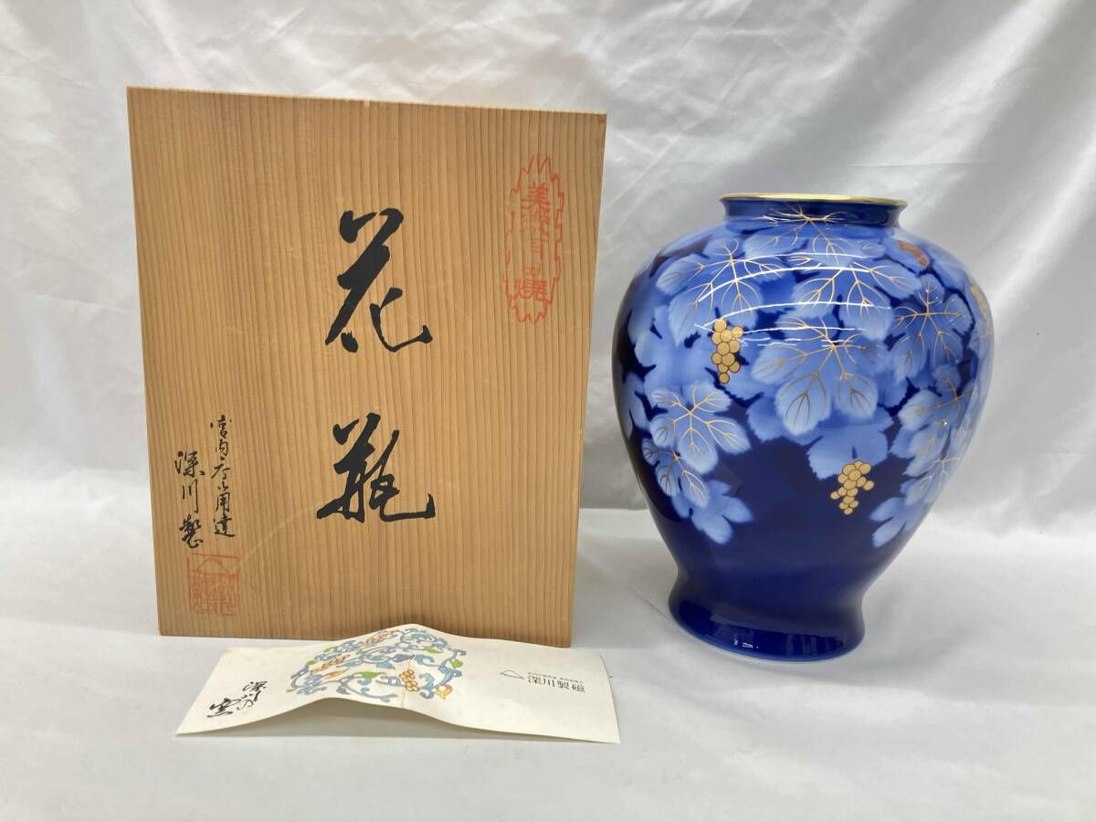 未使用品 深川製磁/呉須ブドー/花瓶/F型9号花生花瓶 - メルカリ