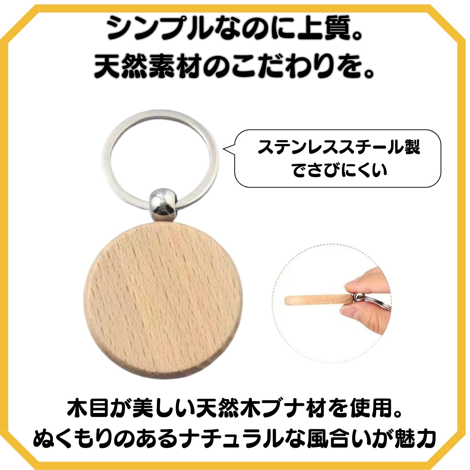 Akaaka] 木製キーホルダー 無地 オリジナル対応 大容量セット DIY