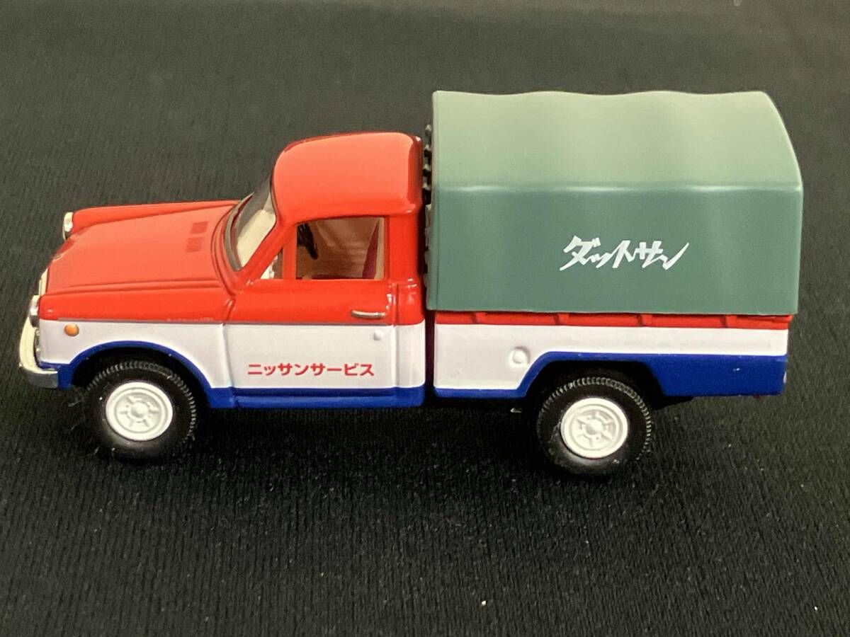 トミカ LIMITED VINTAGE ダットサン1200トラック LV-15 トミカリミテッドヴィンテージ LV-15c ダットサン 1200 トラック