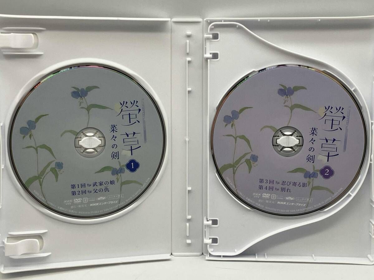 DVD 螢草 菜々の剣 DVD BOX 3枚組 清原果那 町田啓太 - メルカリ