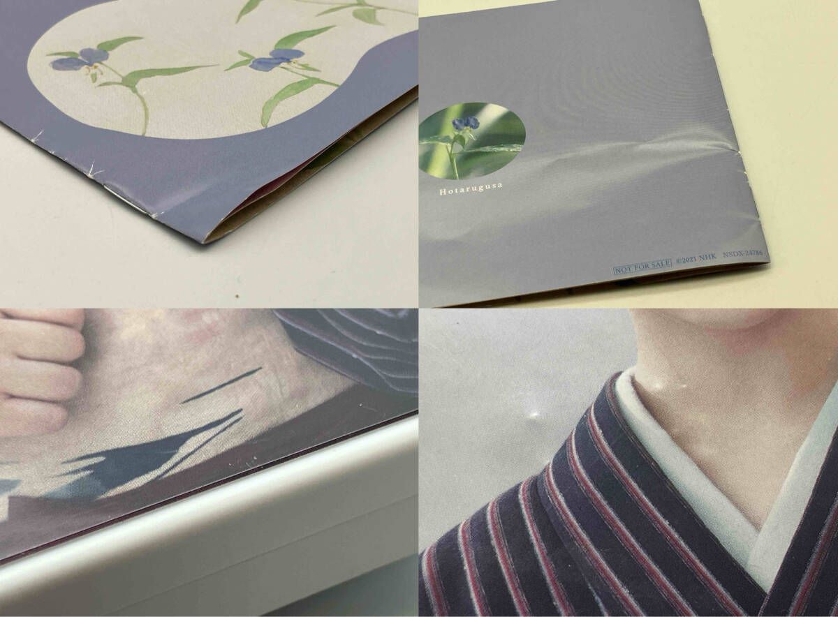 DVD 螢草 菜々の剣 DVD BOX 3枚組 清原果那 町田啓太 - メルカリ