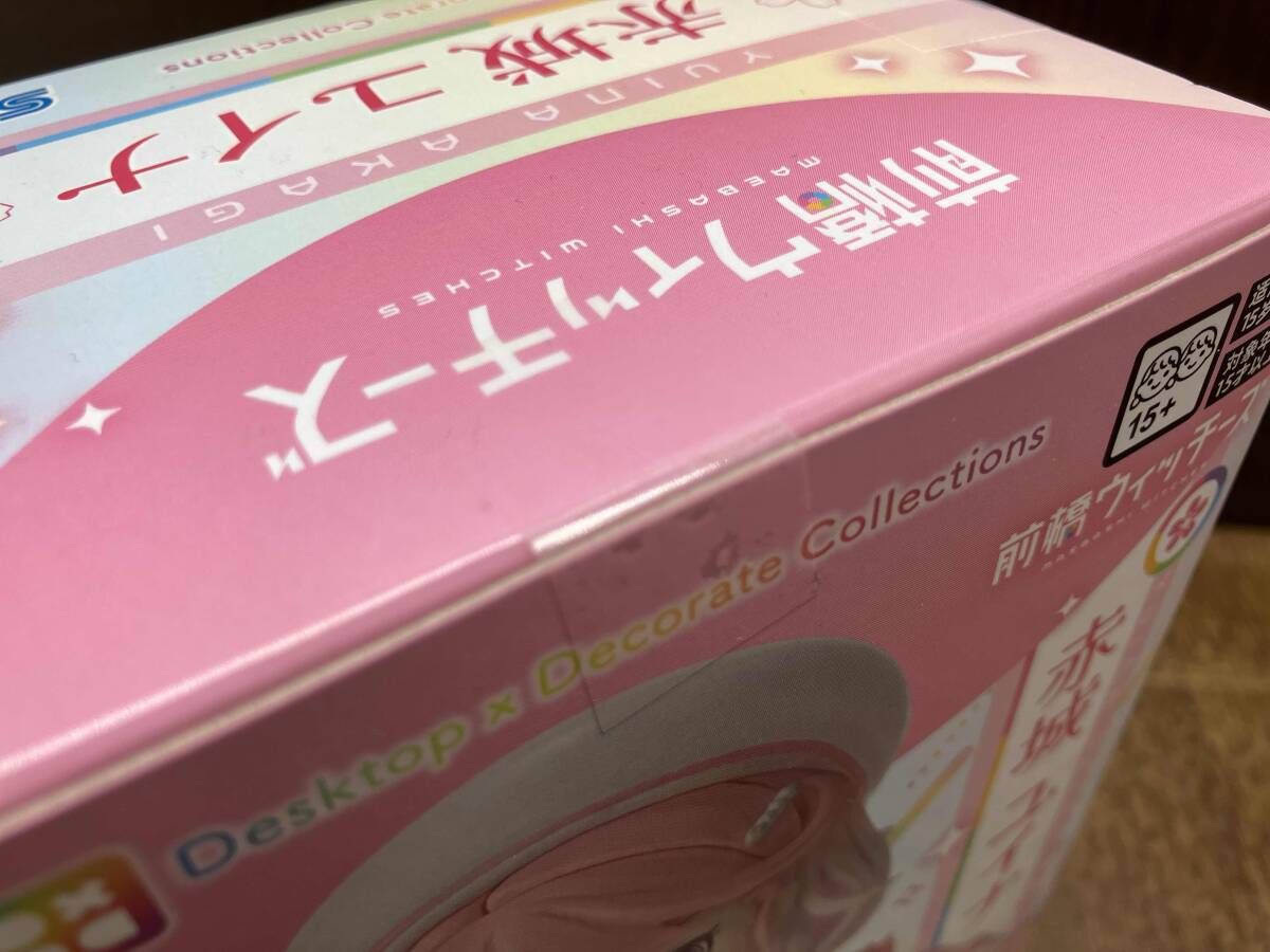 未開封品 セガ 赤城ユイナ Desktop×Decorate Collections 前橋
