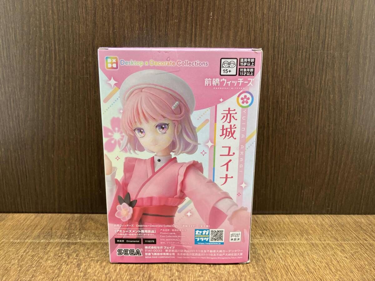 未開封品 セガ 赤城ユイナ Desktop×Decorate Collections 前橋