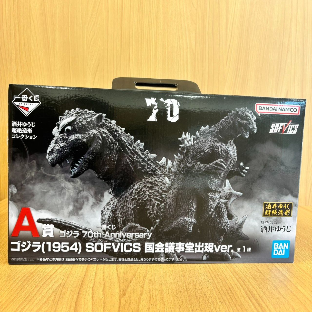 EL6】一番くじ A賞 ゴジラ（1954）国会議事堂出現ver. 箱開封済み 70th