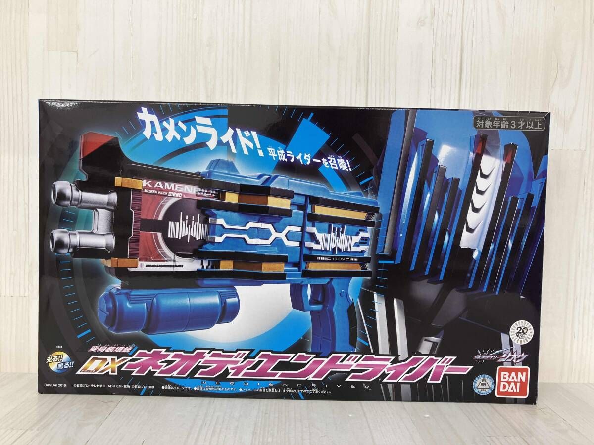 DXネオディエンドライバー プレバン限定 仮面ライダージオウ - メルカリ