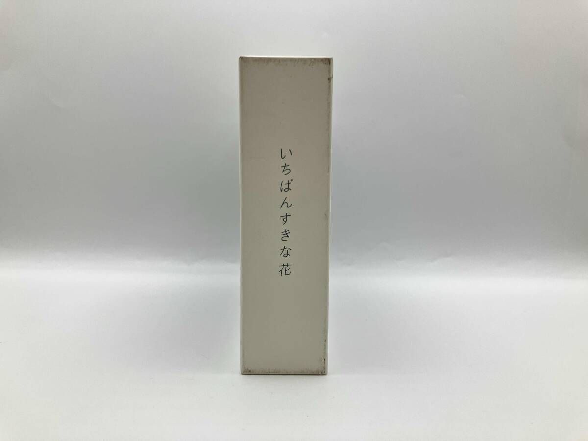 いちばんすきな花 -ディレクタｰズカット版- DVD-BOX 7枚組 - メルカリ