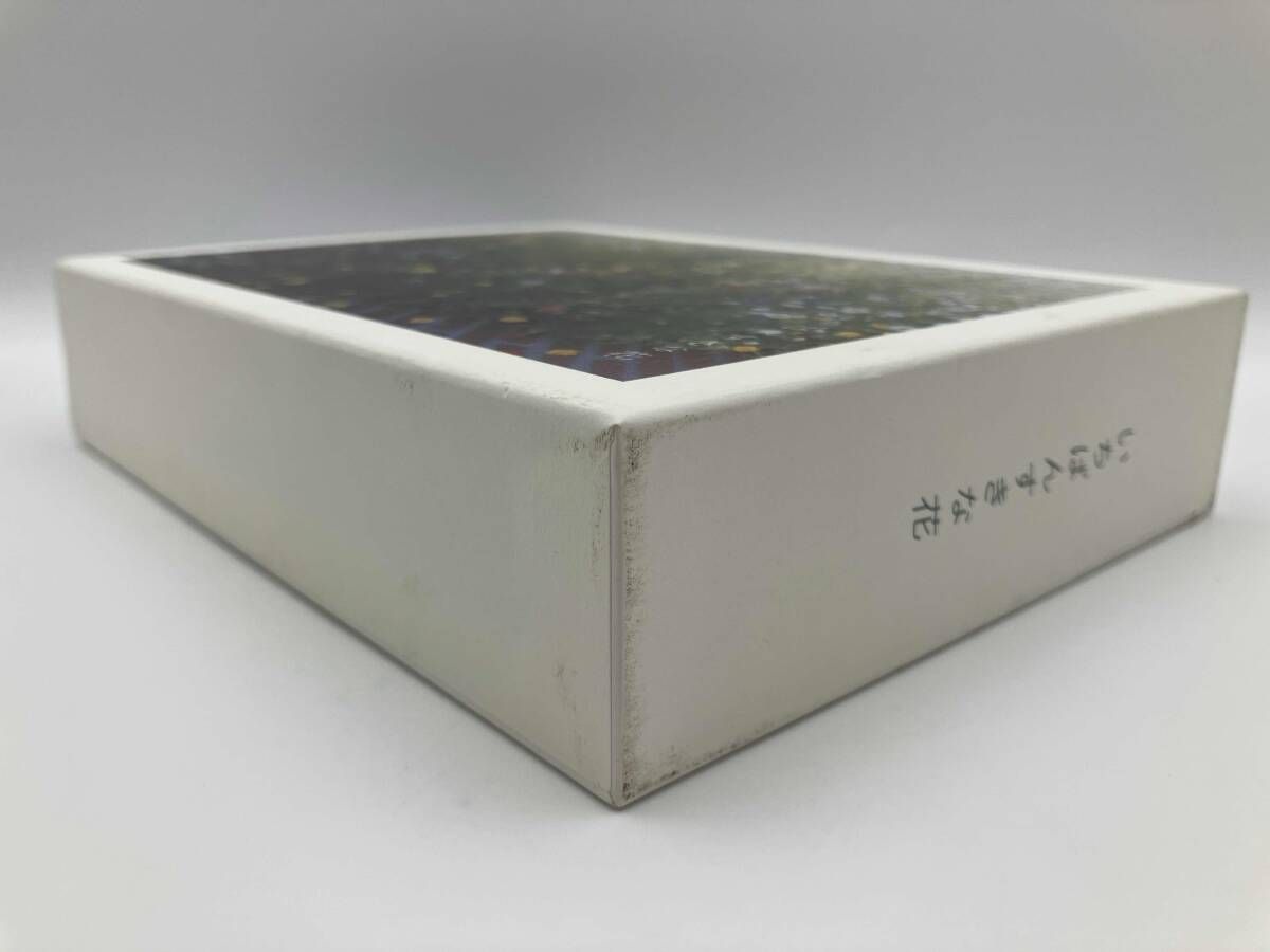 いちばんすきな花 -ディレクタｰズカット版- DVD-BOX 7枚組 - メルカリ