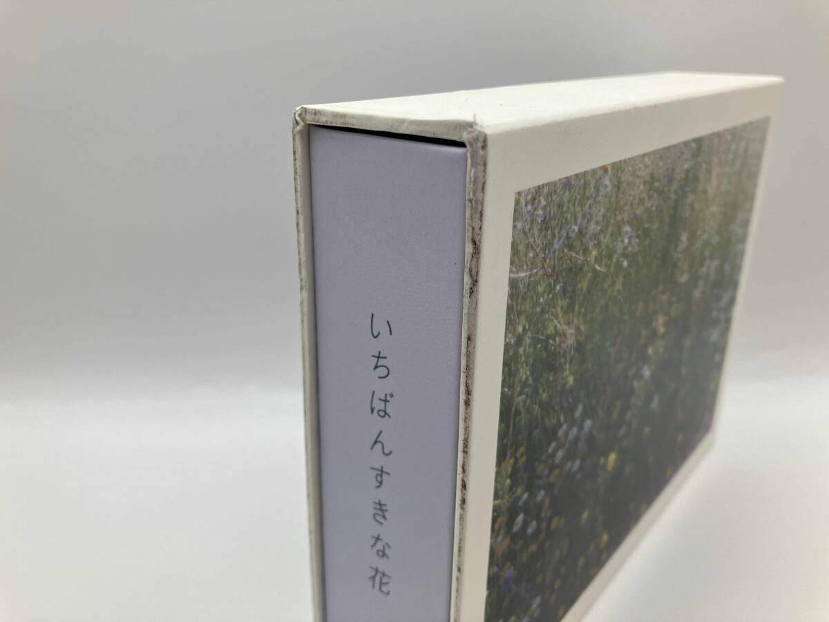 いちばんすきな花 -ディレクタｰズカット版- DVD-BOX 7枚組 - メルカリ