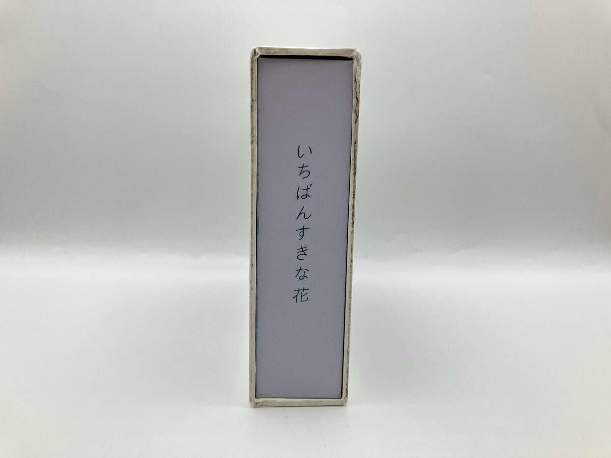 いちばんすきな花 -ディレクタｰズカット版- DVD-BOX 7枚組 - メルカリ