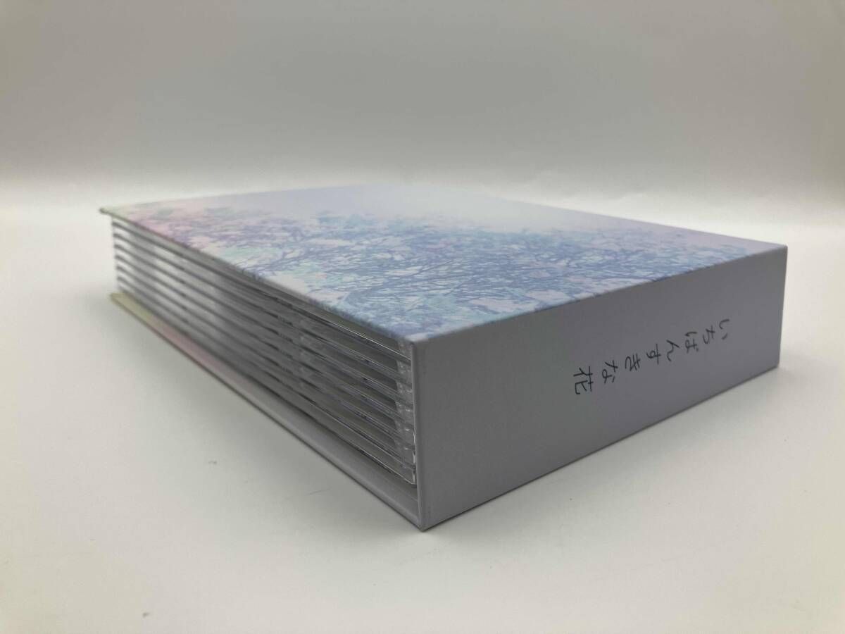 いちばんすきな花 -ディレクタｰズカット版- DVD-BOX 7枚組 - メルカリ