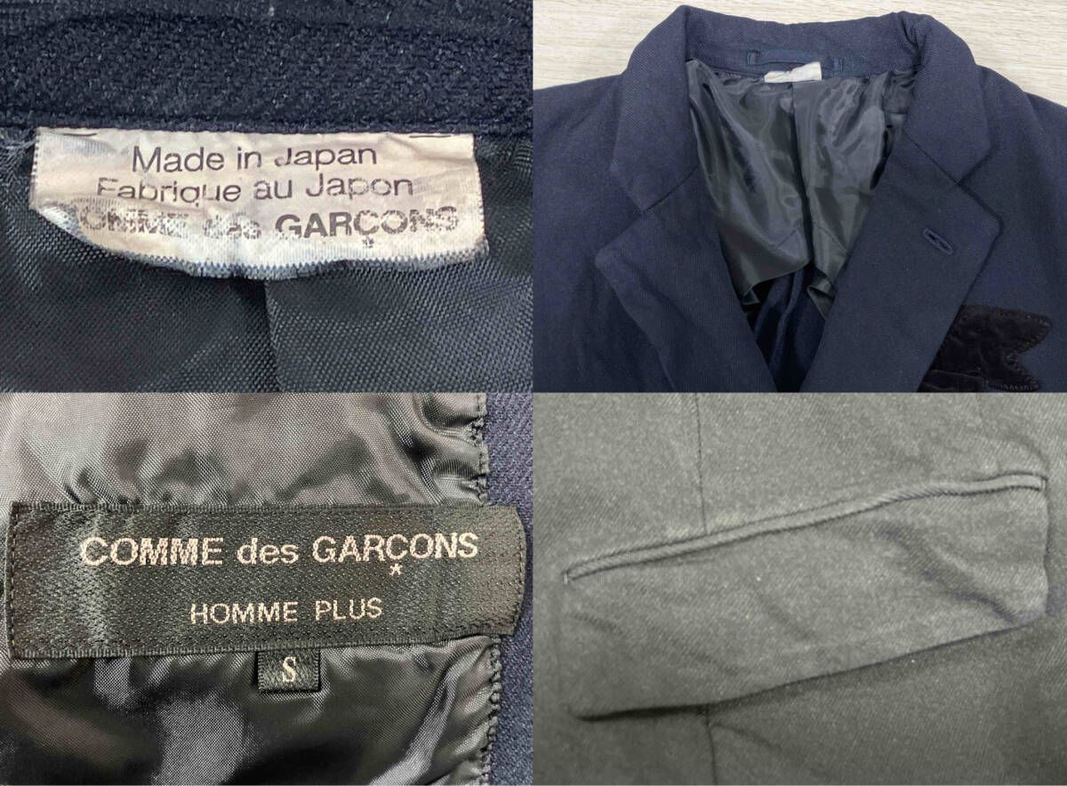 COMME des GARCONS HOMME PLUS／AD2006 ポリ縮絨ロングジャケット／PR