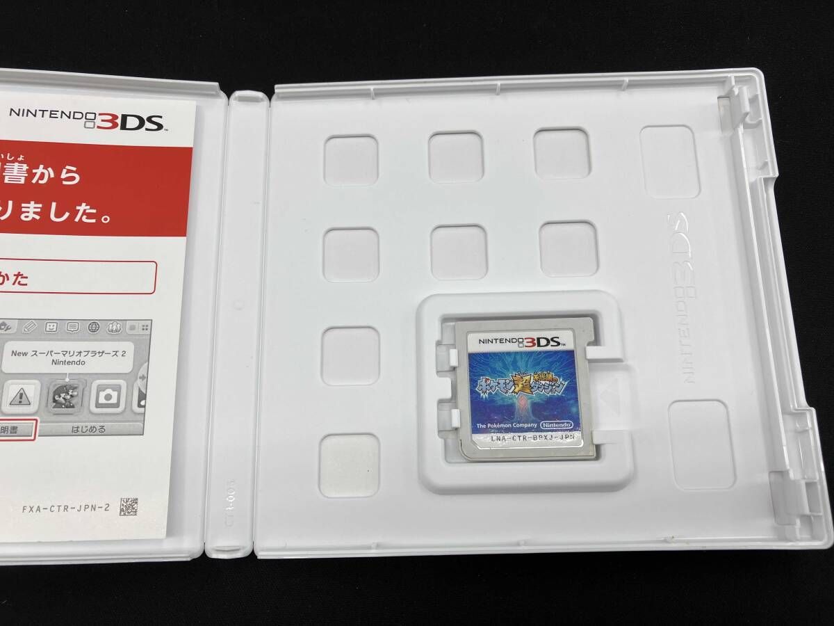 ニンテンドー3DS ポケモン超不思議のダンジョン - メルカリ