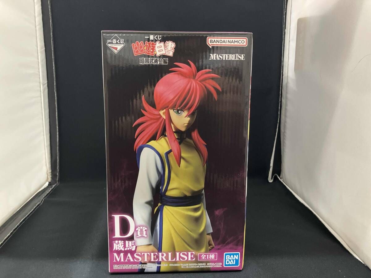 幽遊白書　一番くじ　暗黒武道会編　D賞　蔵馬　MASTER LISE D賞 蔵馬 MASTERLISE 一番くじ 幽☆遊☆白書 暗黒武術会編 - メルカリ