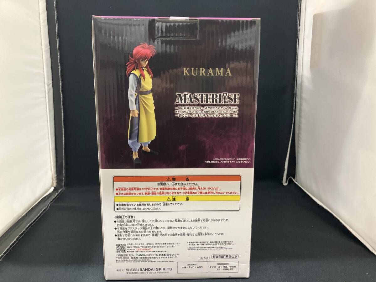 D賞 蔵馬 MASTERLISE 一番くじ 幽☆遊☆白書 暗黒武術会編 - メルカリ
