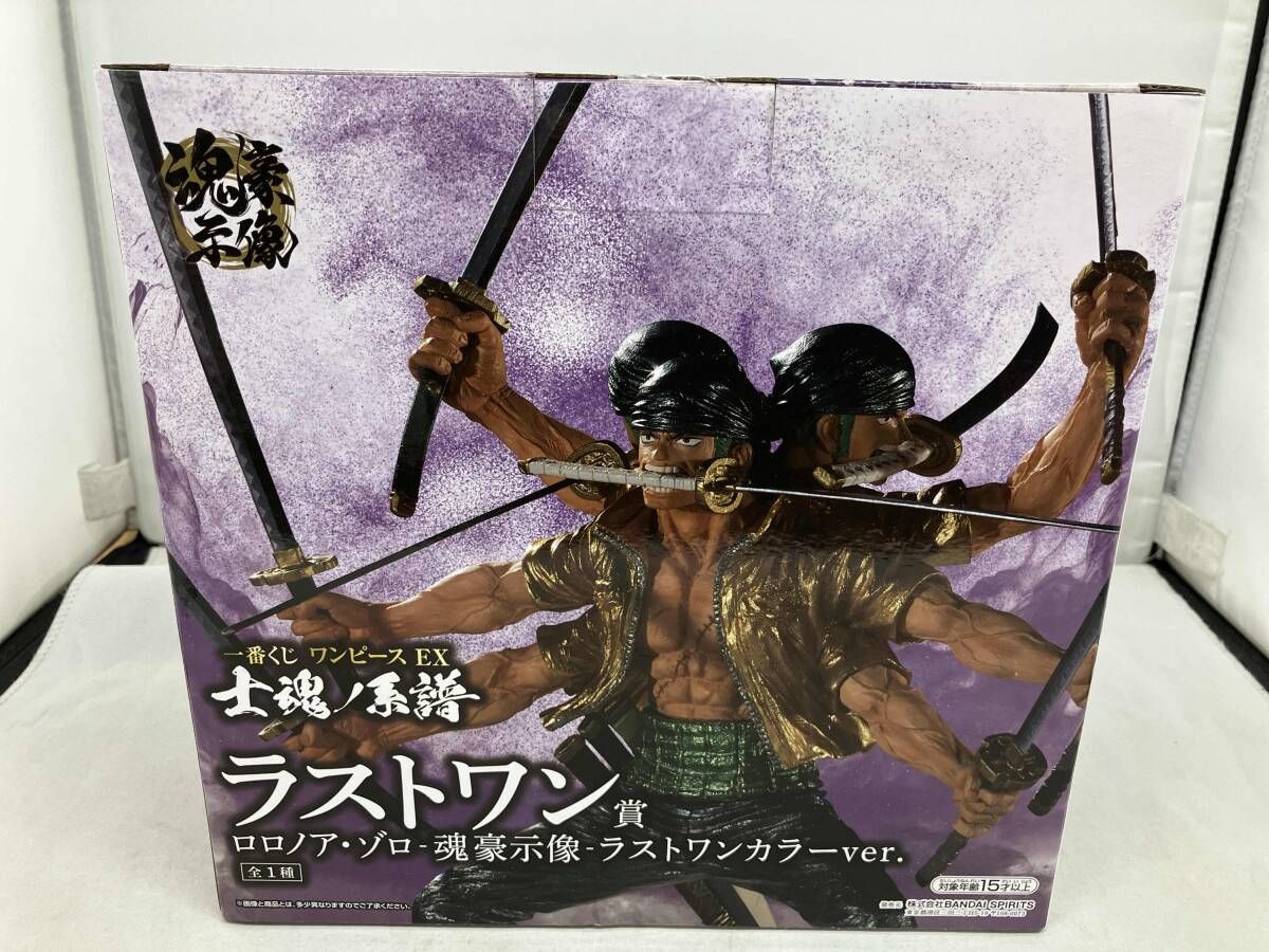 ラストワン賞 ロロノア・ゾロ -魂豪示像- ラストワンカラｰver. 一番