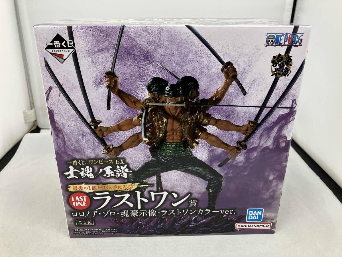 一番くじ ワンピース EX 士魂ノ系譜 A賞 ラストワン ロロノア・ゾロ 買取】ラストワン賞 ロロノア・ゾロ‐魂豪示像‐ラストワンカラーver. 一