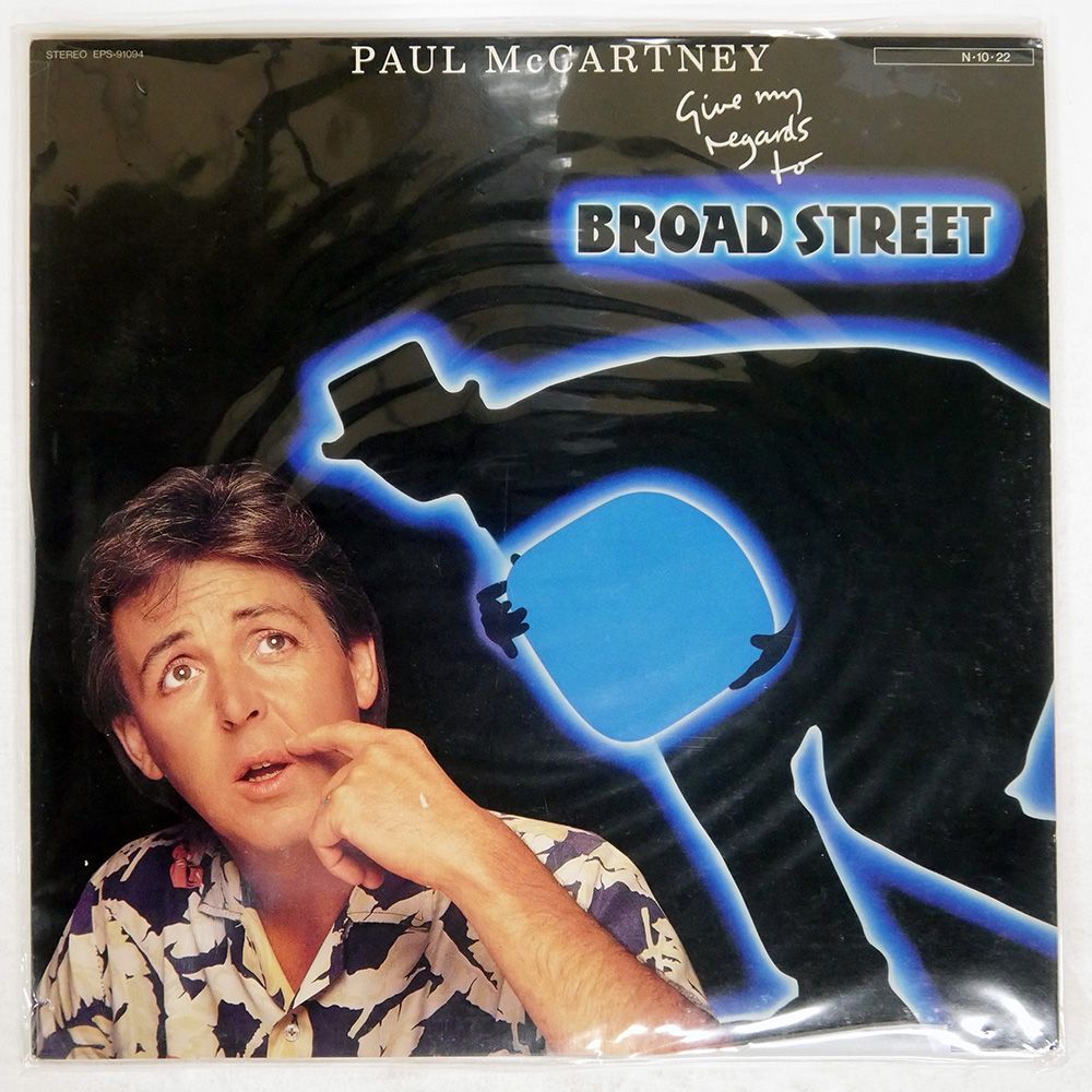 国内盤 ポールマッカートニー/ヤァブロードストリート/ODEON EPS91094