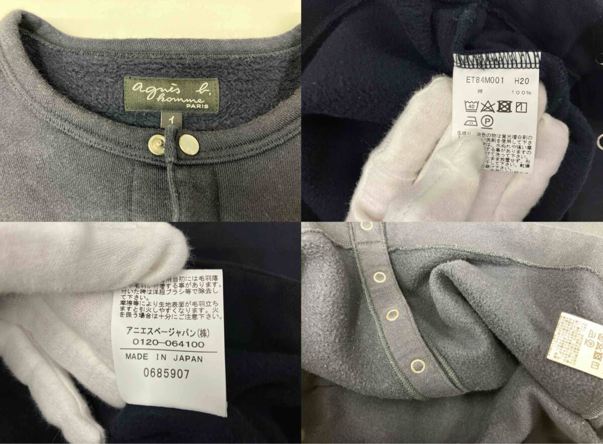 agnes b. アニエスベー スナップボタンカーディガン CARDIGAN