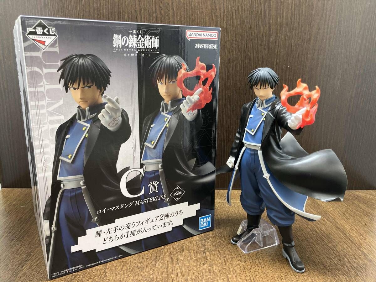 C賞 ロイ・マスタング 焔ver. (瞳:グレｰ) MASTERLISE 一番くじ ｢鋼の