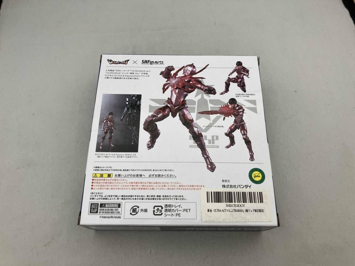 ULTRA-ACT×S.H.Figuarts ULTRAMAN リミッタｰ解除Ver. ULTRAMAN - メルカリ