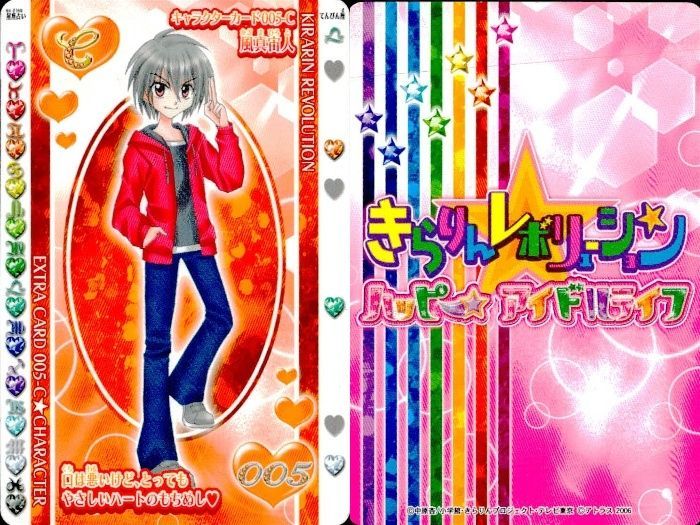 ux337 きらりんレボリューション カード まとめ売り なーさん SHIPS