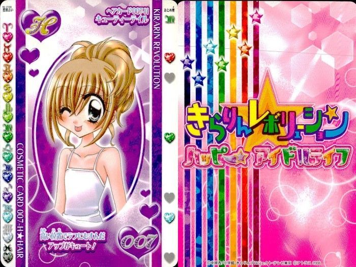 ux337 きらレボ カード ヘア＆アクセ 9枚セット まとめ売り きらりん