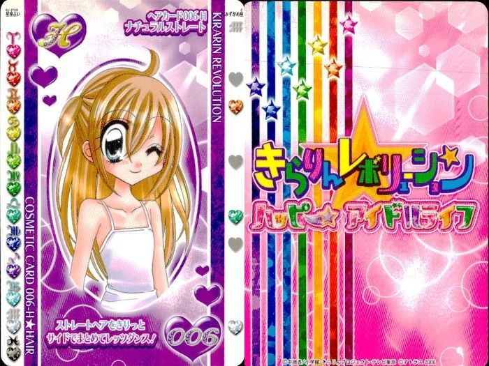 ux337 きらレボ カード ヘア＆アクセ 9枚セット まとめ売り きらりん