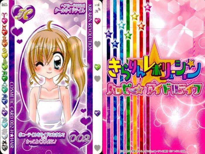 ux337 きらレボ カード ヘア＆アクセ 9枚セット まとめ売り きらりん