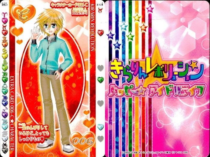 ux337 きらレボ カード まとめ ヘア＆メイク＆キャラ 9枚セット 平成